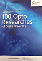 Cover image: 100 Opto Researches